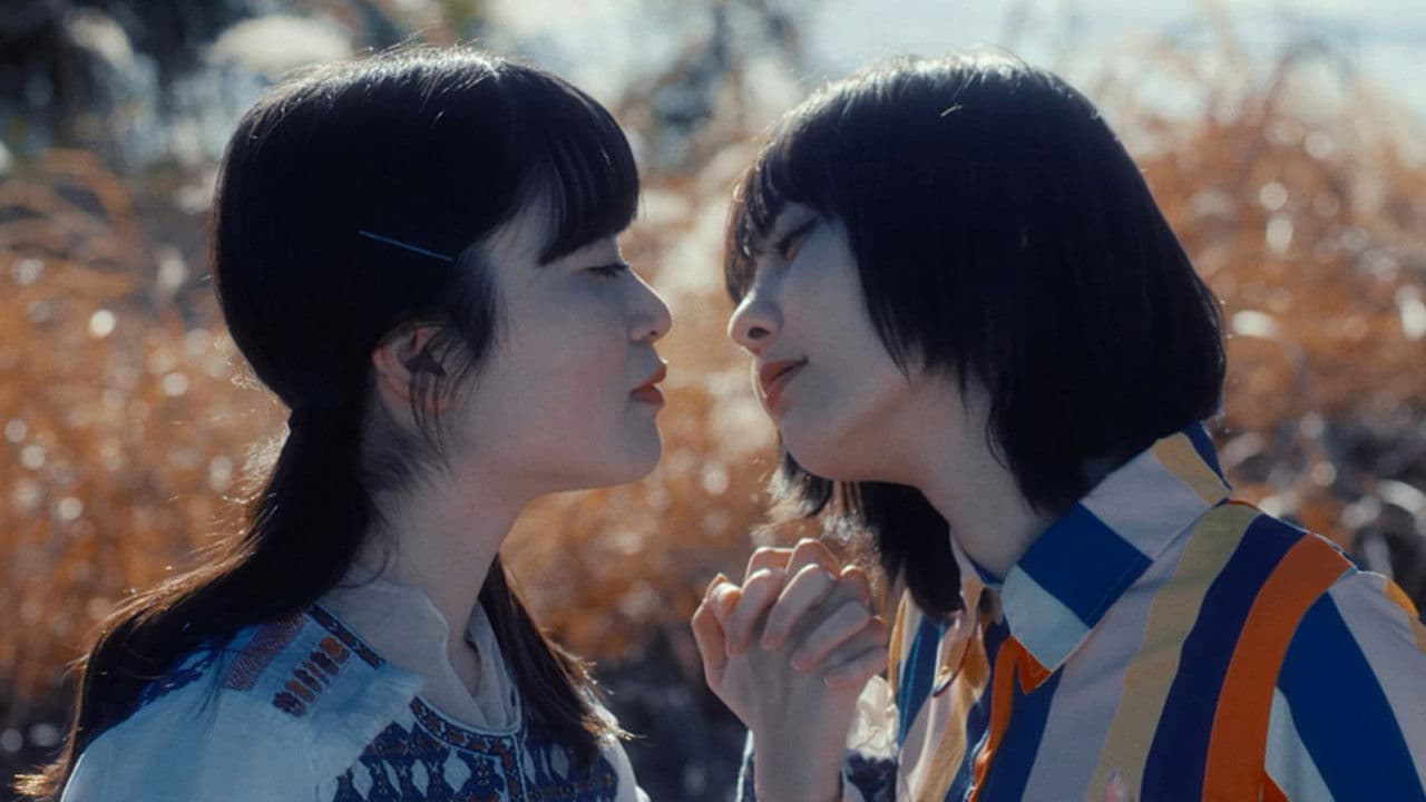 カニバさん・異端の純愛の背景画像