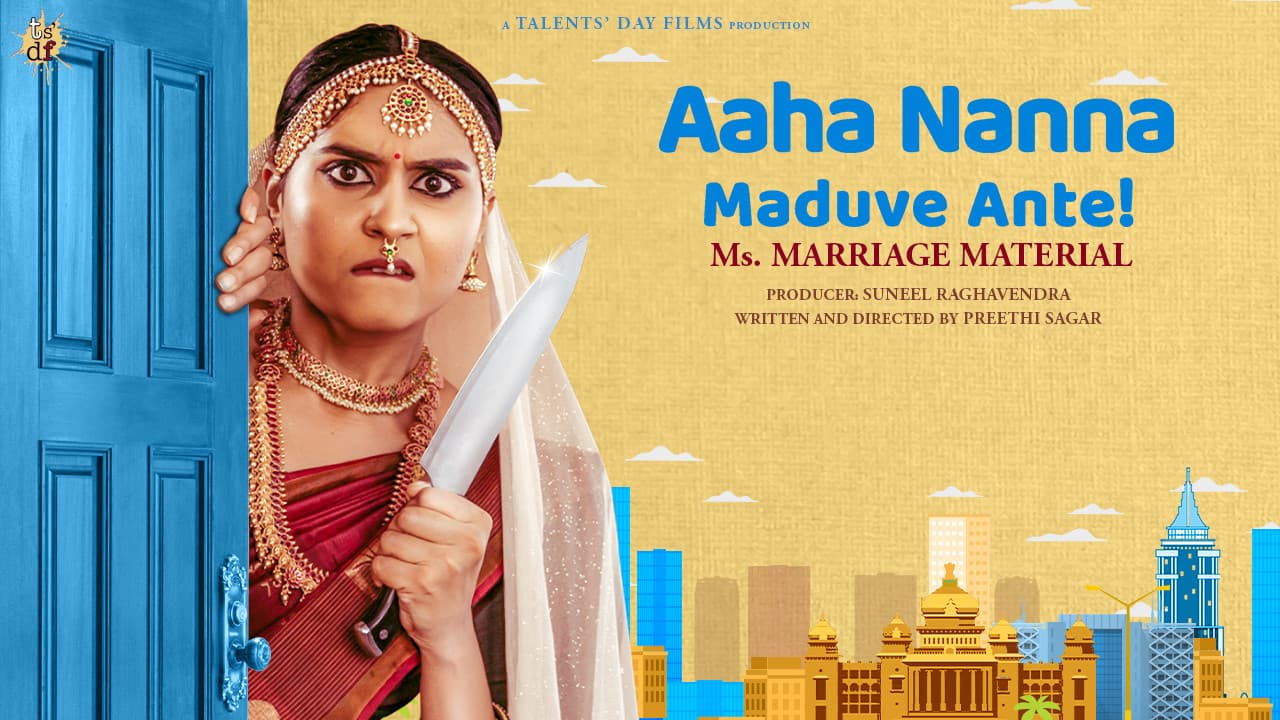 Aaha Nanna Maduve Ante!の背景画像