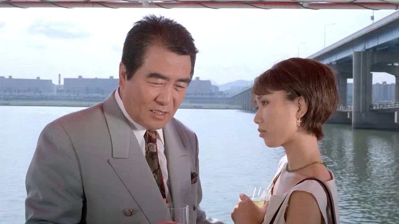 립스틱 그리고 남자의 사랑の背景画像