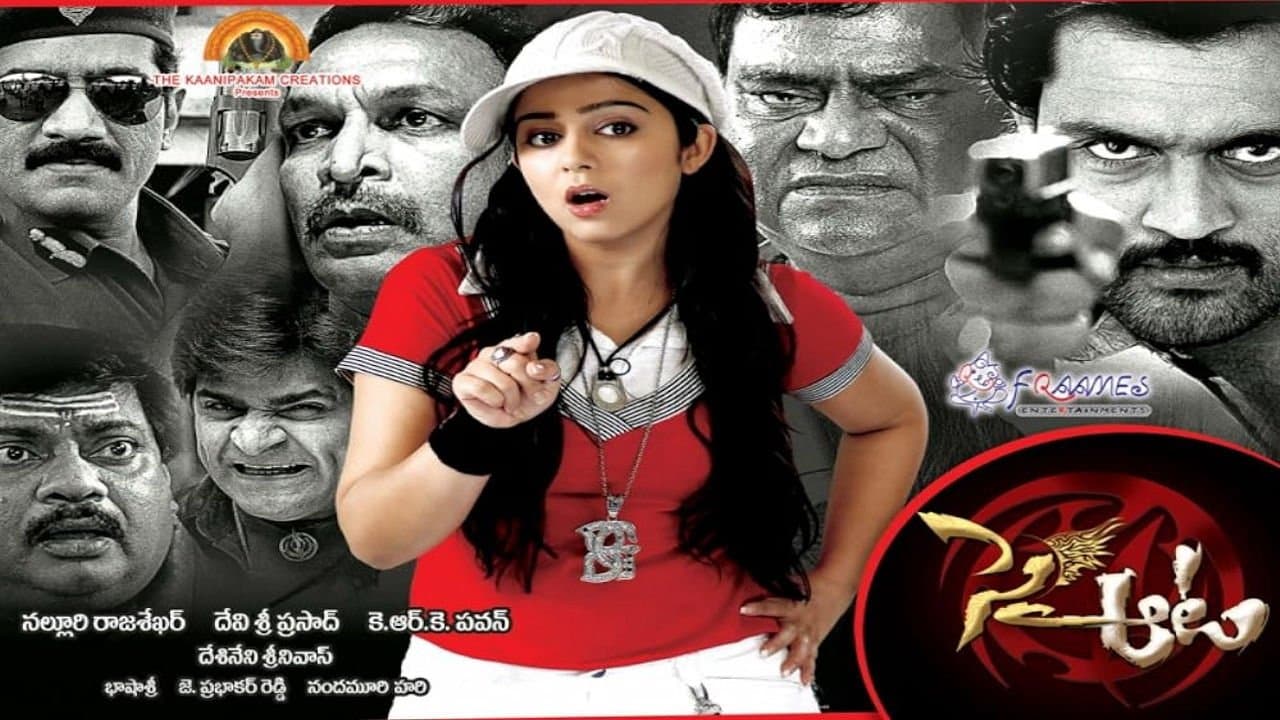 సై ఆటの背景画像