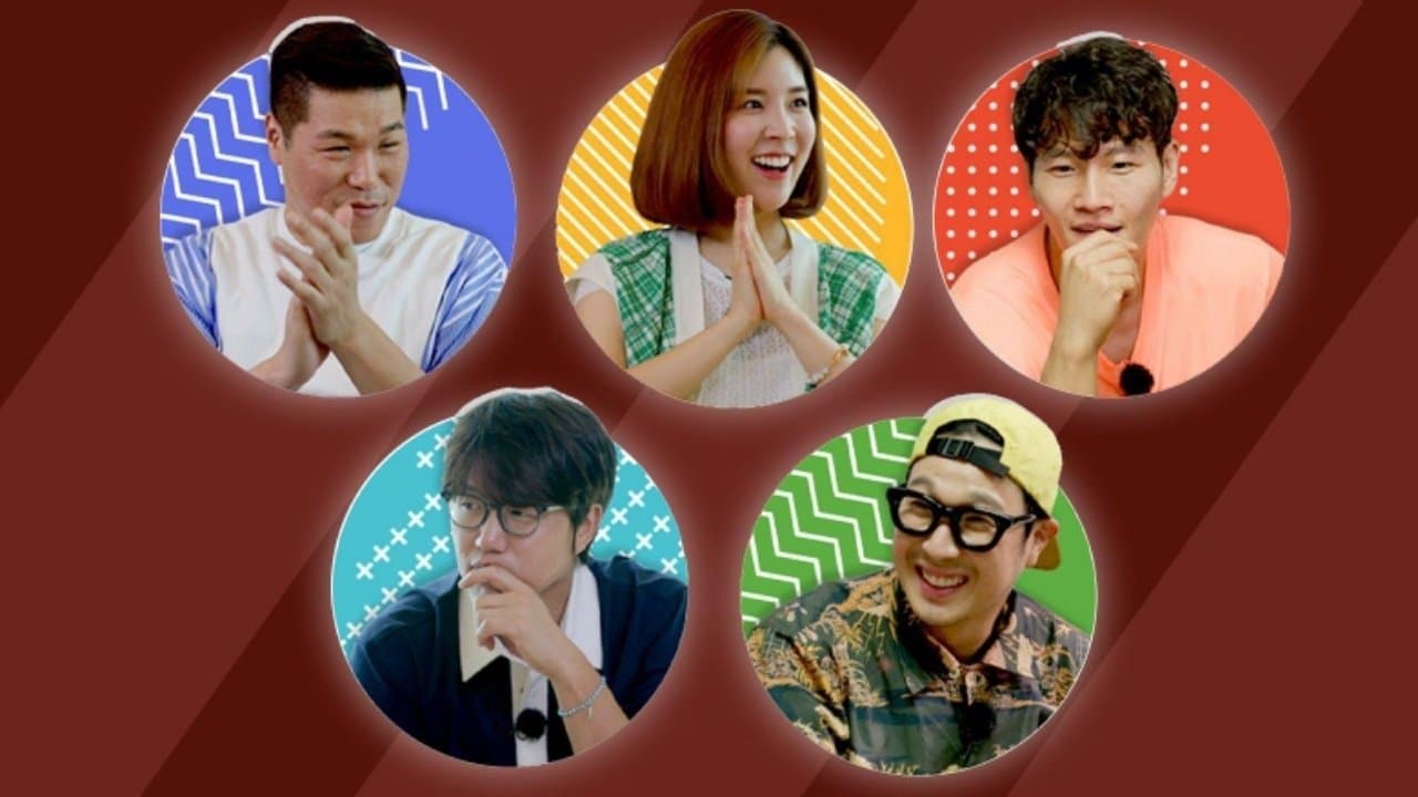 볼 빨간 라면 연구소の背景画像