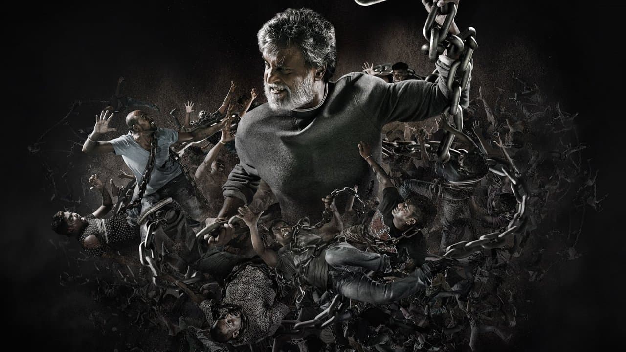 கபாலிの背景画像