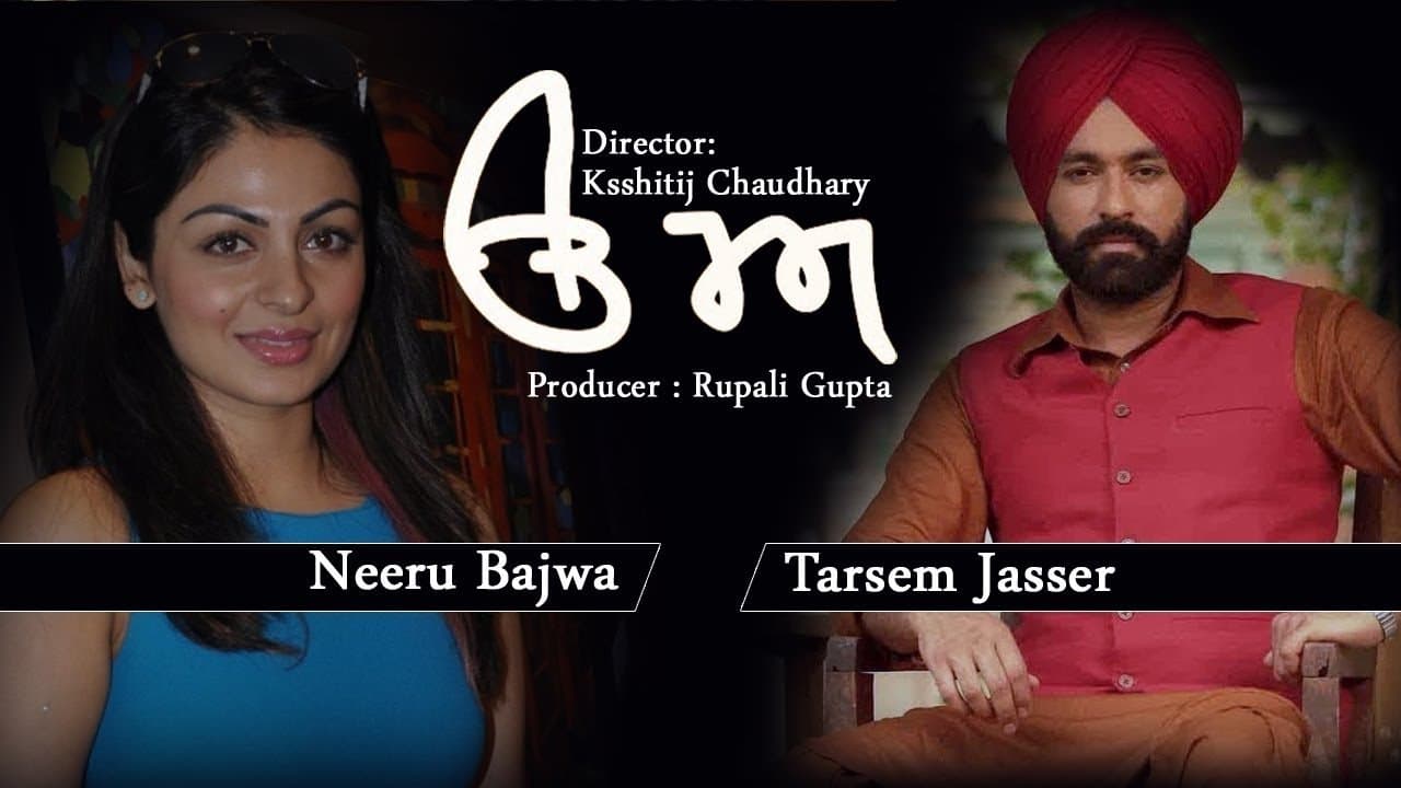 Uda Aidaの背景画像