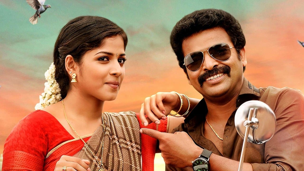 உயிர் தமிழுக்குの背景画像