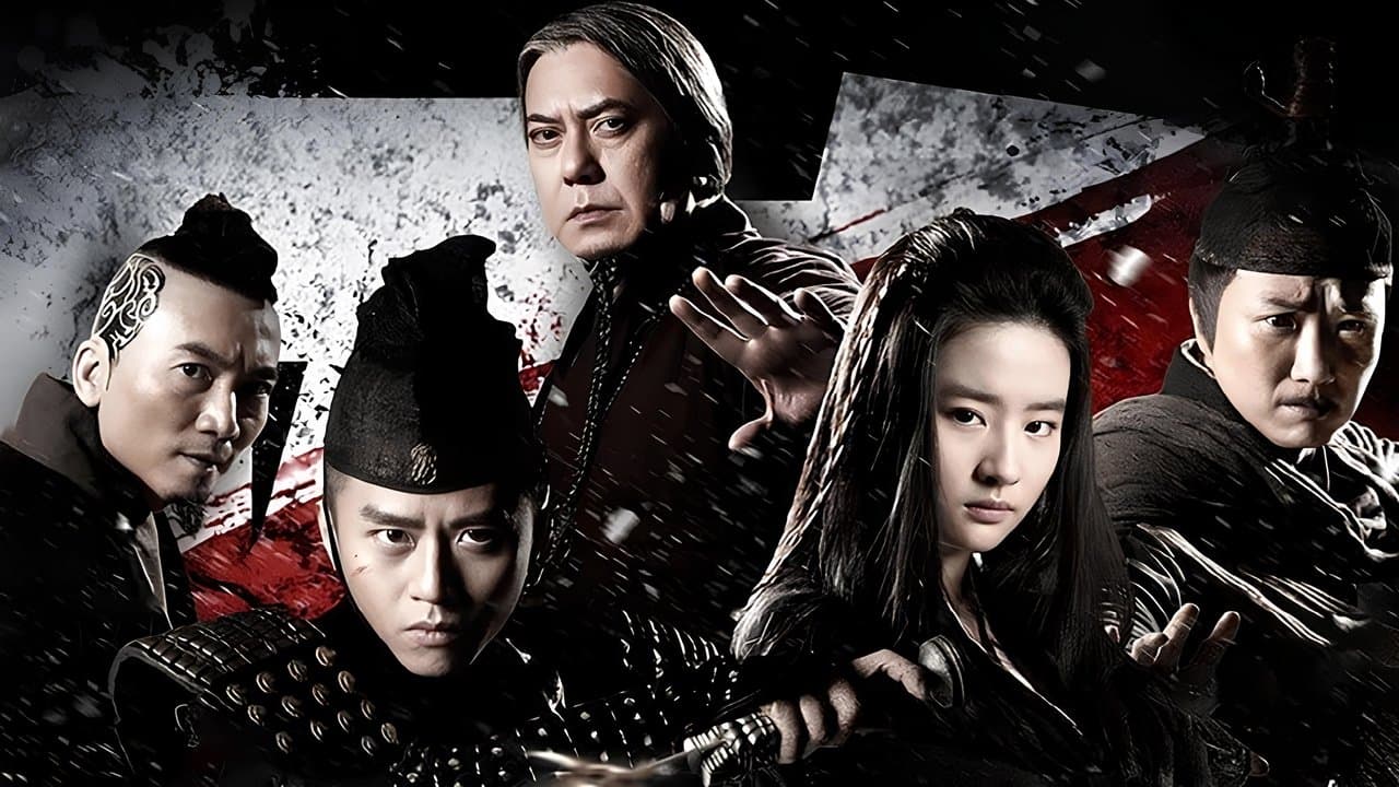 ドラゴン・フォー3 秘密の特殊捜査官／最後の戦いの背景画像