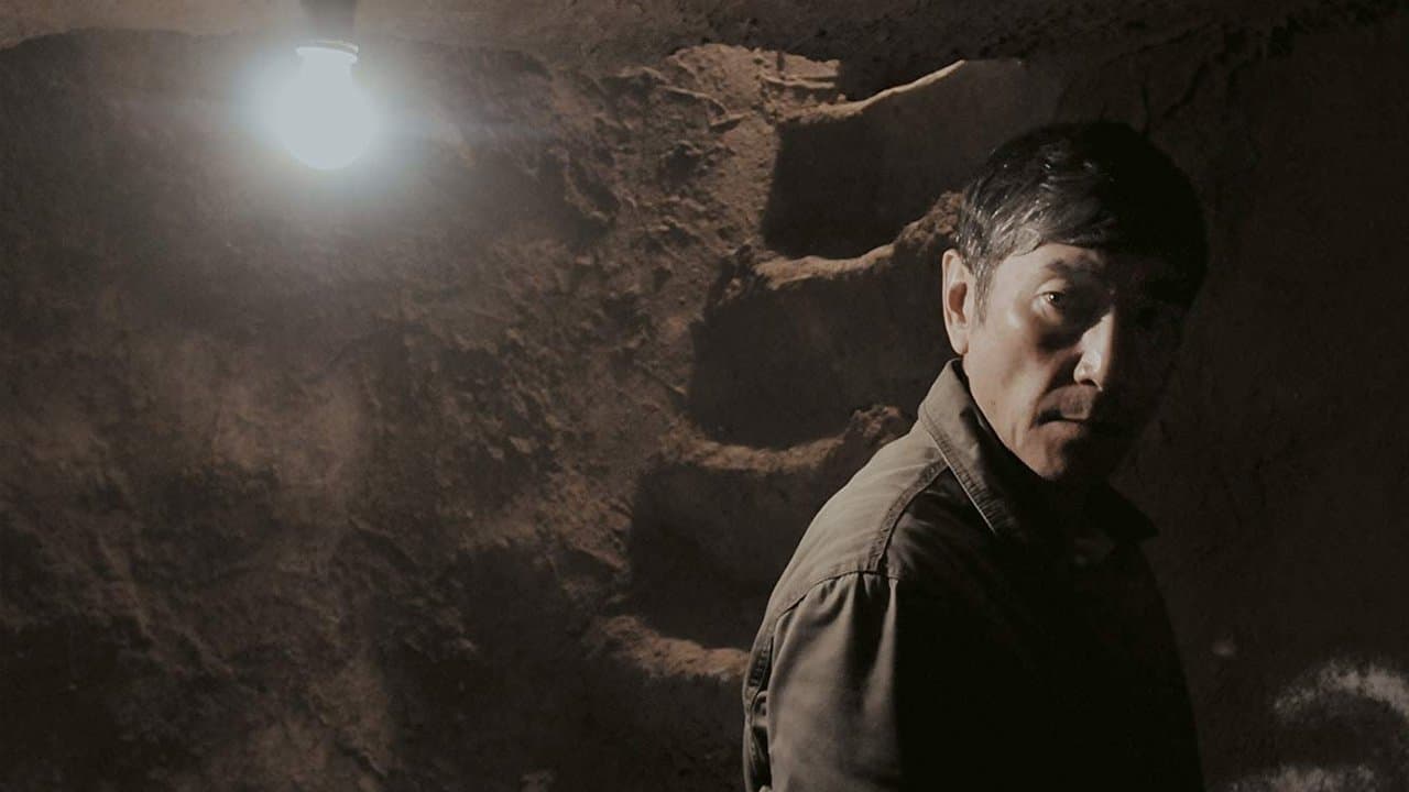 血十三の背景画像