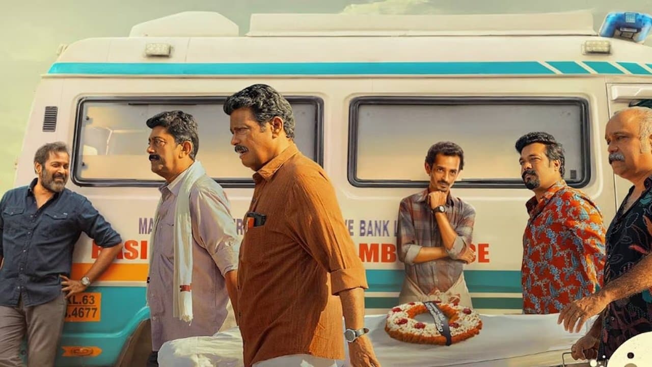 ധീരൻの背景画像
