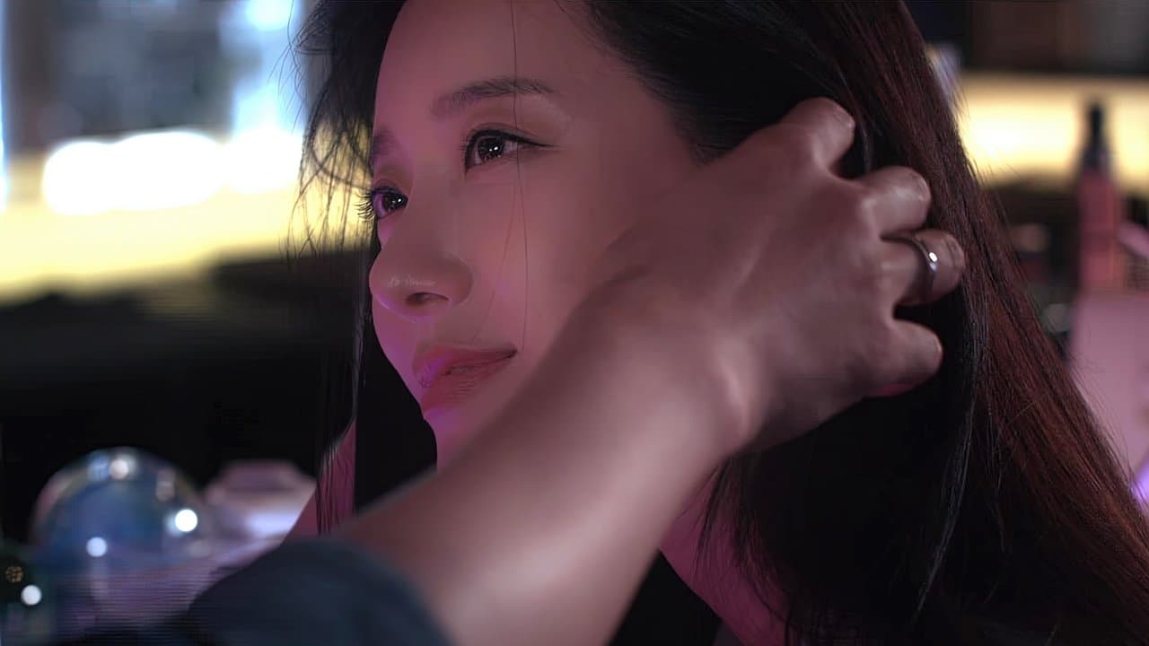 10일간의 애인の背景画像