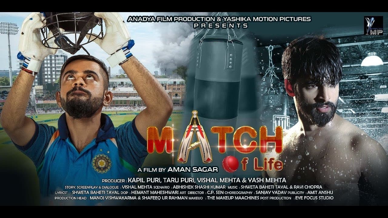 Match Of Lifeの背景画像