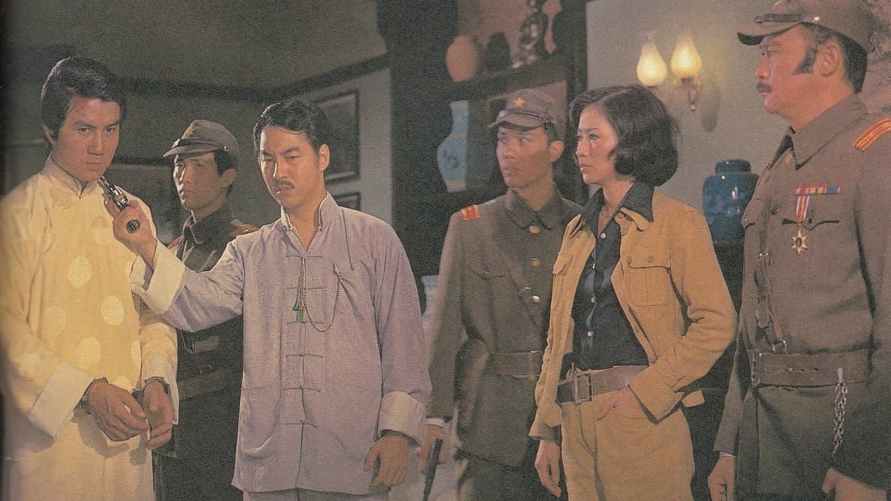 丁一山の背景画像