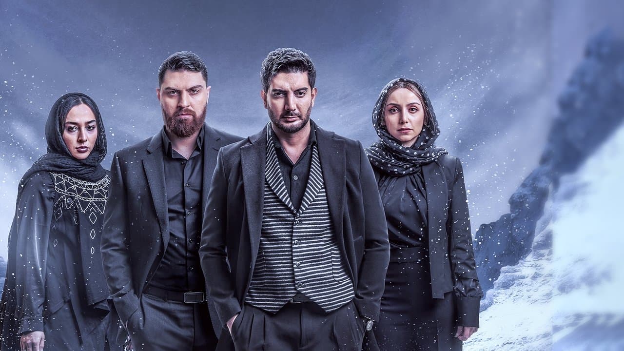 قطب شمالの背景画像