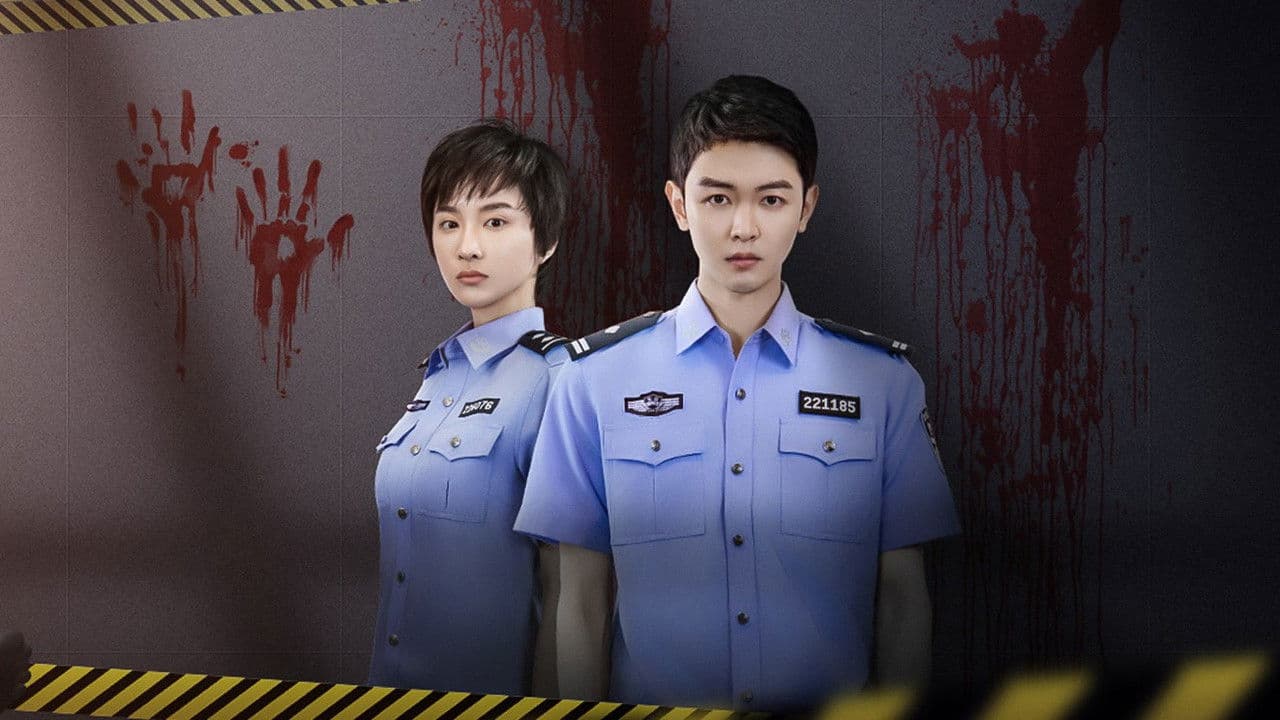 无处遁逃の背景画像