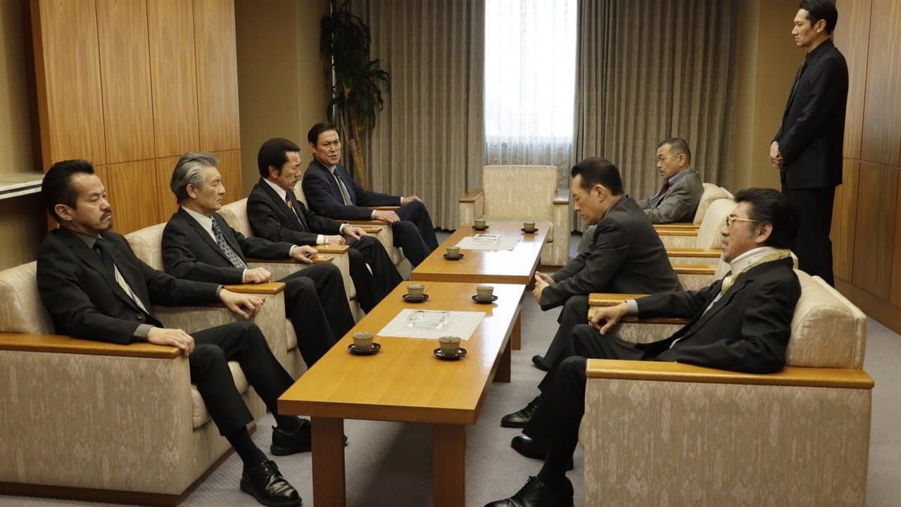 日本統一７１の背景画像