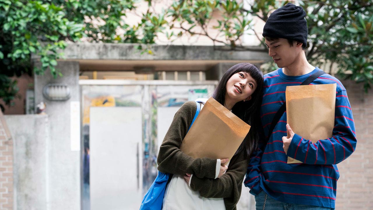 愛的噩夢の背景画像