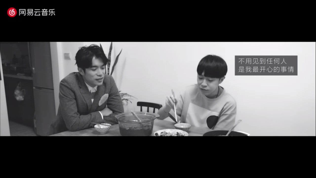 魚丁糸 Follow Me 线上演唱會の背景画像