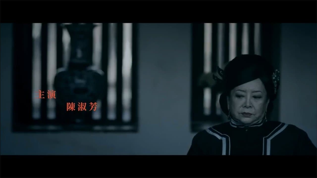 疑霧公堂の背景画像