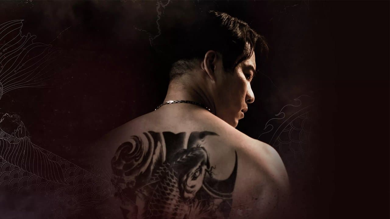 魚躍龍門の背景画像