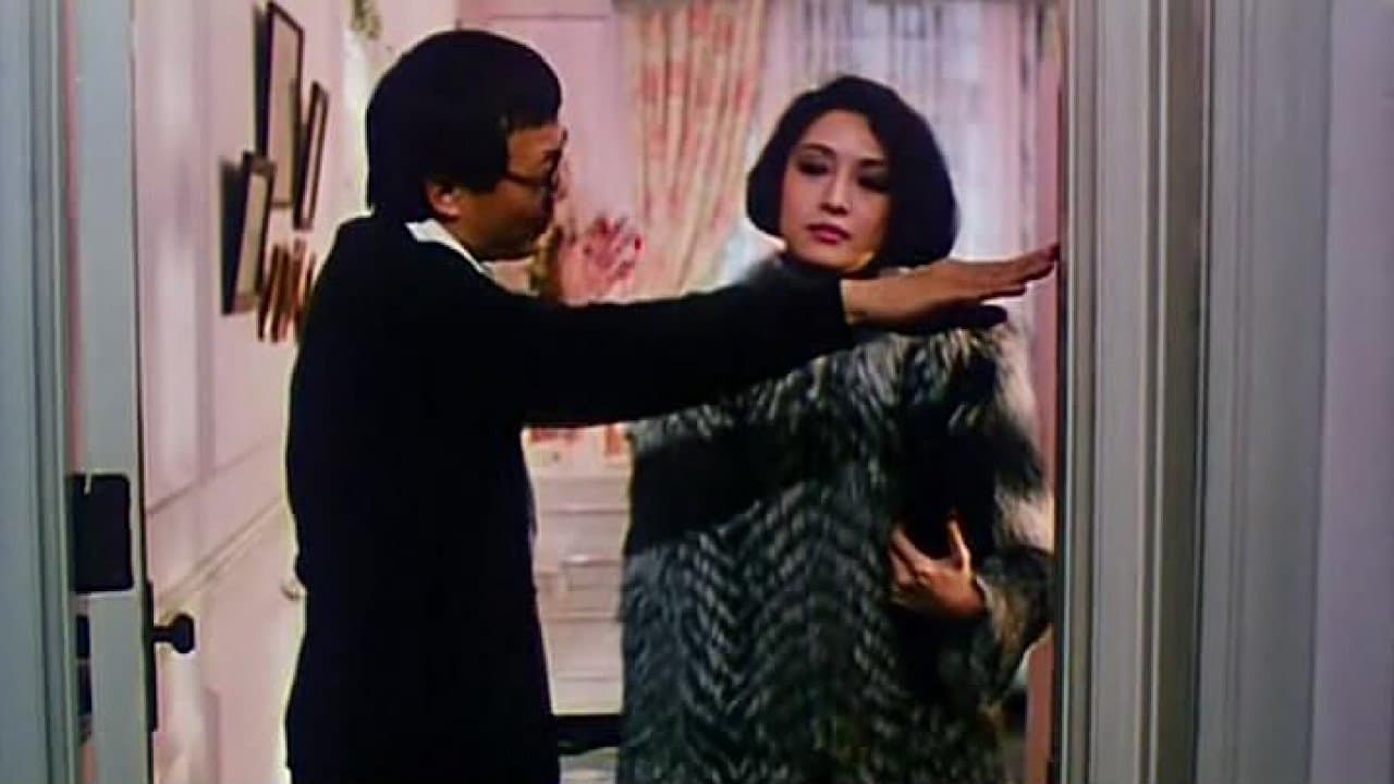 帰ってきたMr.Boo!ニッポン勇み足の背景画像