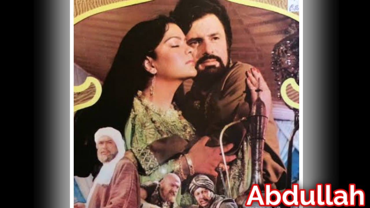 Abdullahの背景画像