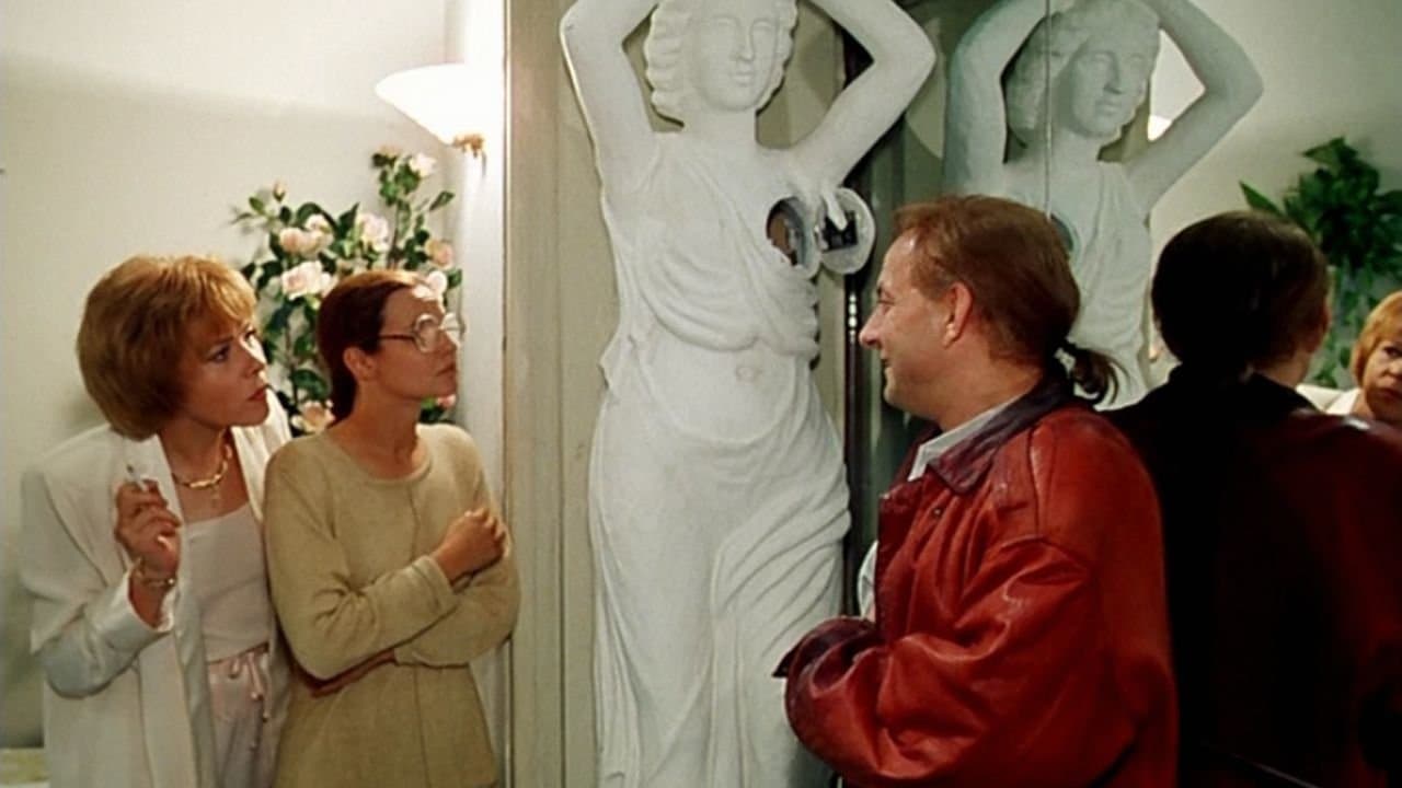 Привет, дуралеи!の背景画像