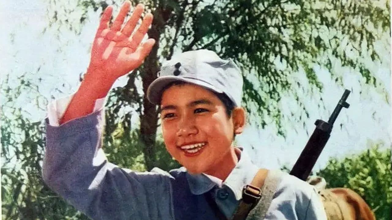 黄河少年の背景画像