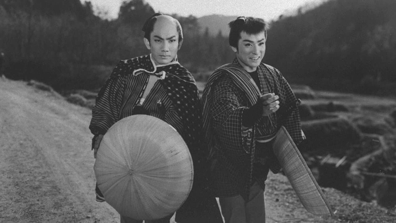 旅笠道中の背景画像