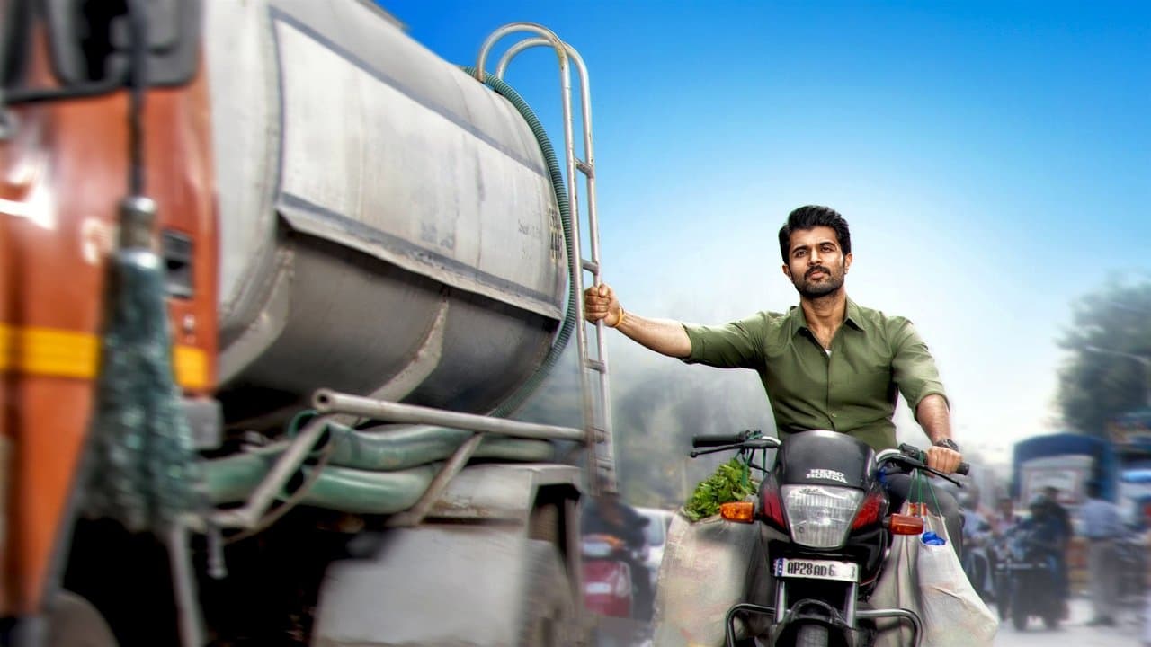 ద ఫ్యామిలీ స్తార్の背景画像