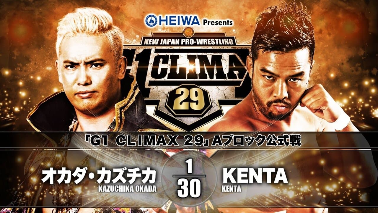 NJPW G1 Climax 29: Day 9の背景画像