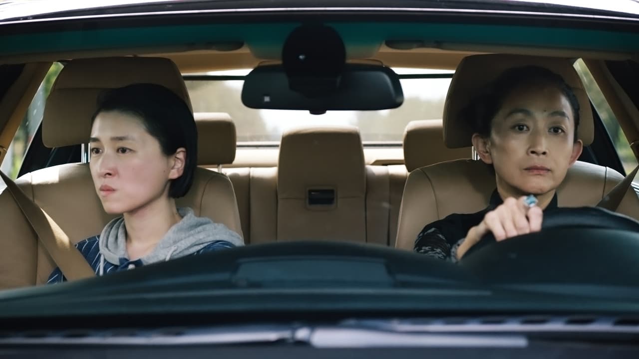 アジア三面鏡2018 Journeyの背景画像