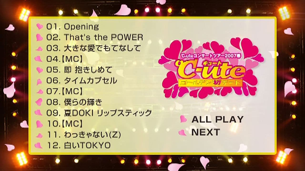 ℃-ute コンサートツアー2007春 〜ゴールデン初デート〜の背景画像