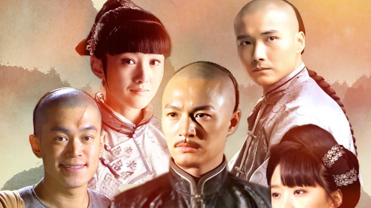 菊花醉の背景画像