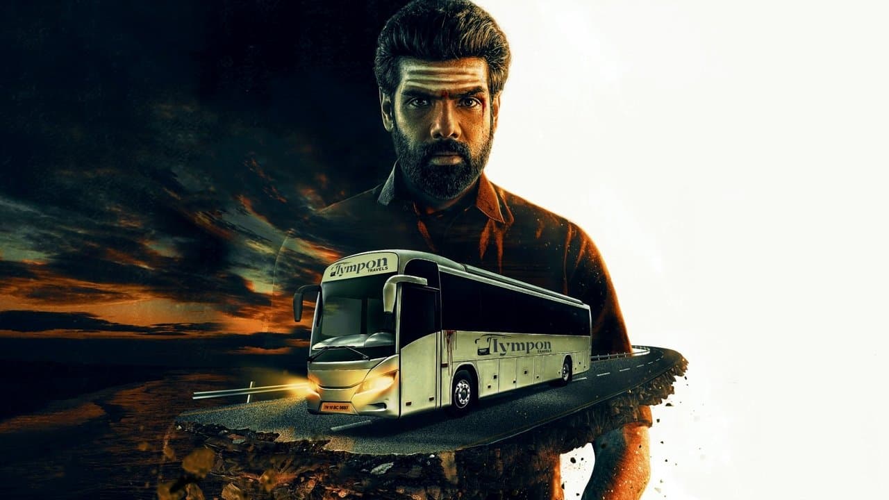 டென் ஹவர்ஸ்の背景画像