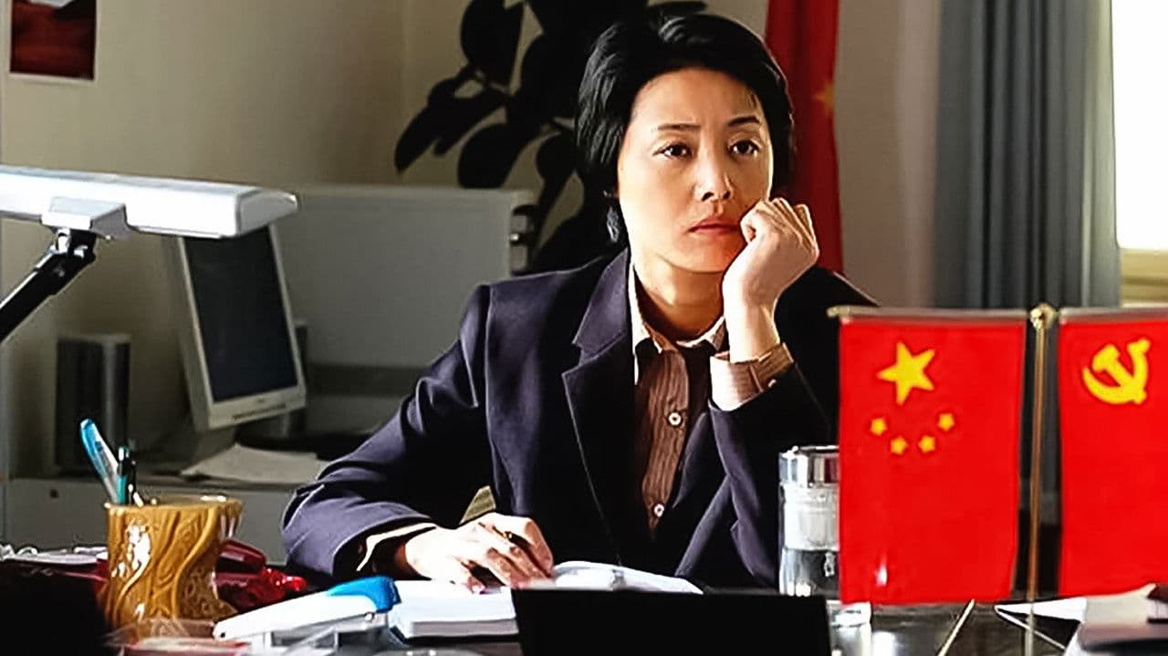 左伟和杜叶的婚姻生活の背景画像