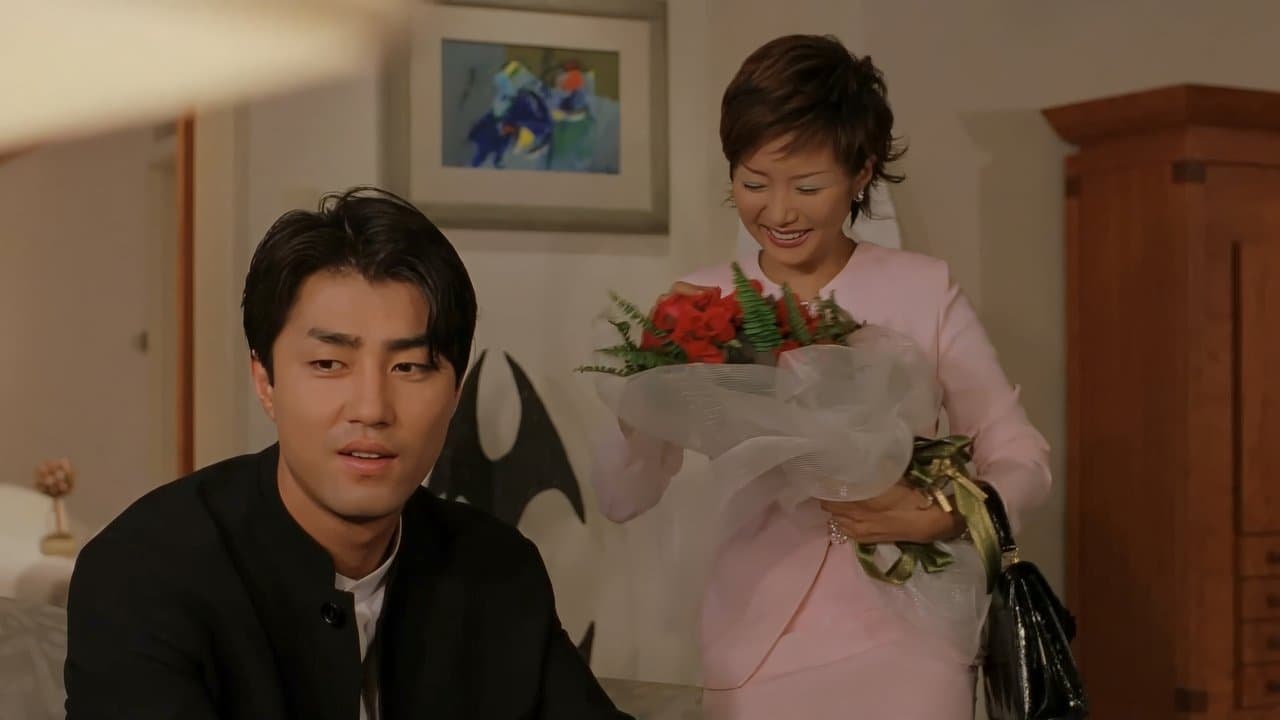 신혼여행の背景画像