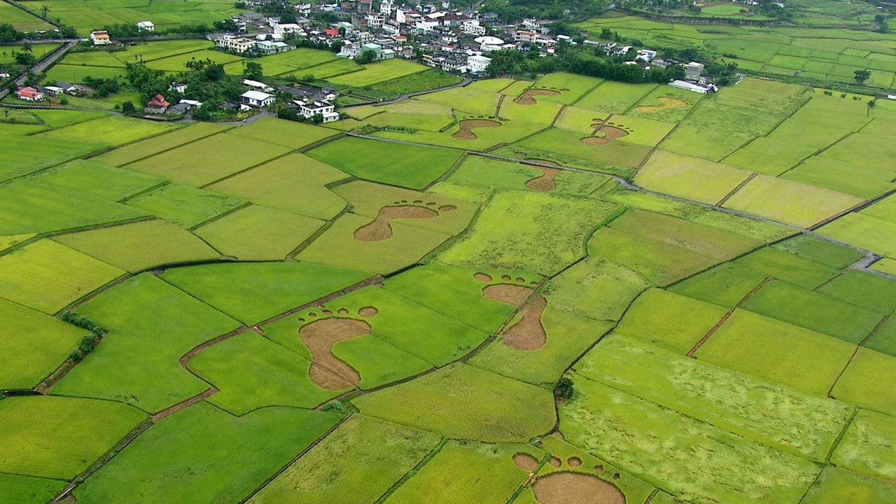 天空からの招待状の背景画像