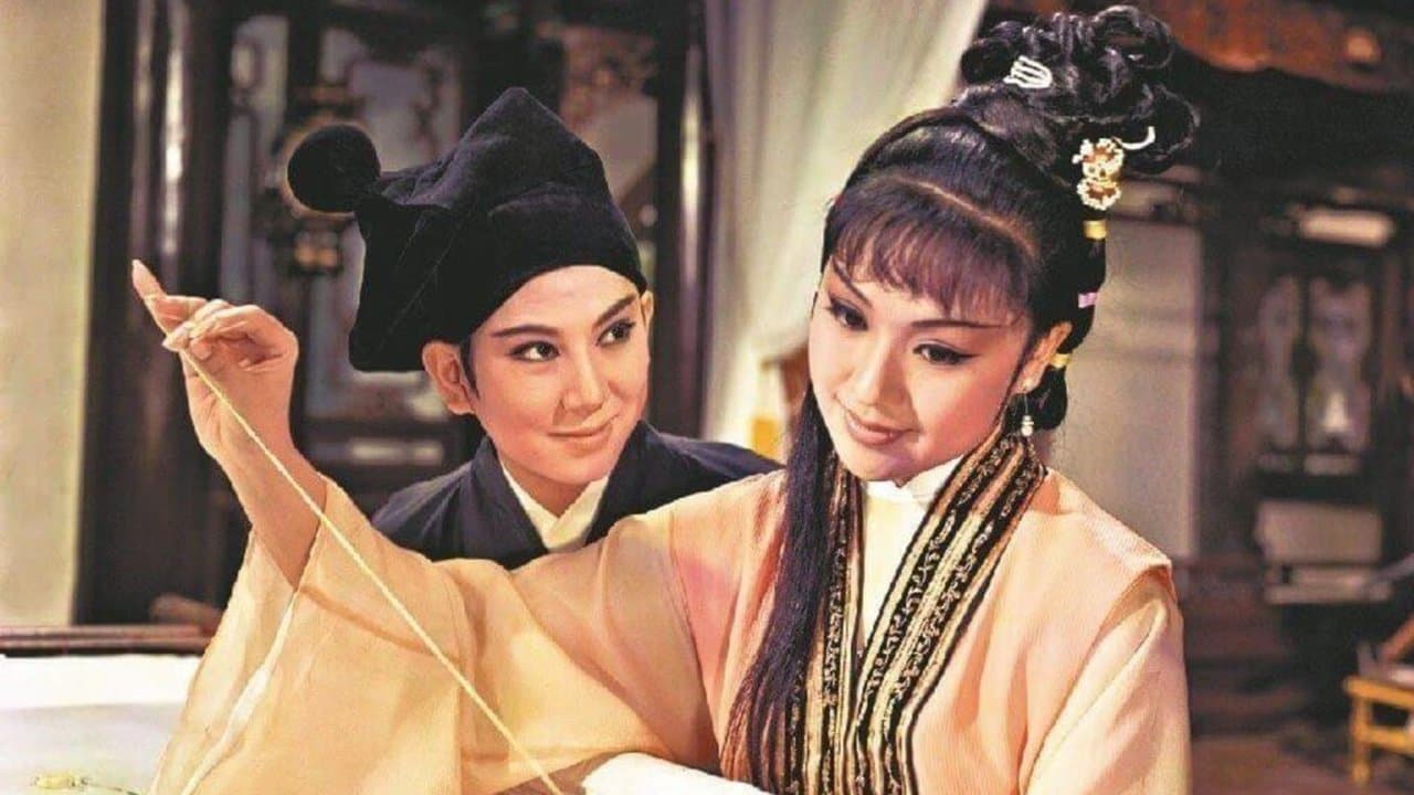 三笑の背景画像
