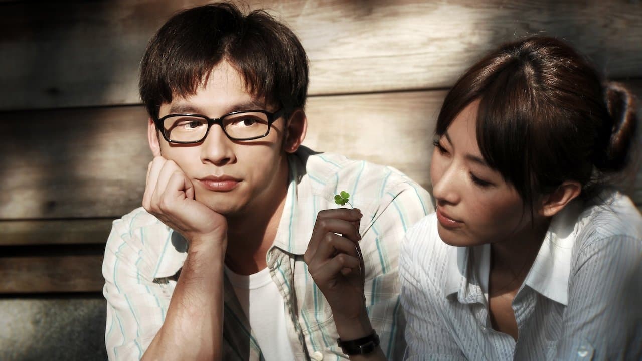 那一年的幸福時光の背景画像