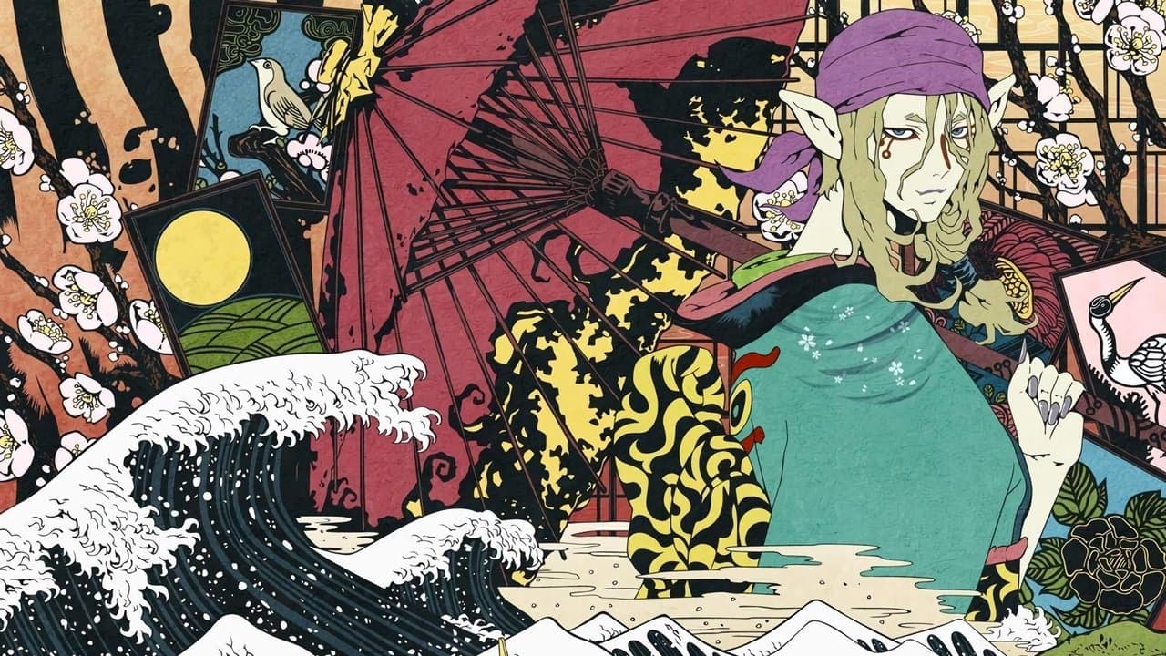 モノノ怪の背景画像