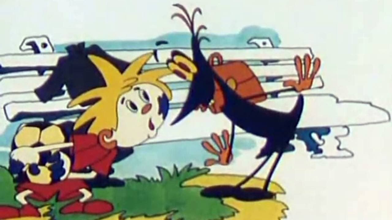 Історія з одиницеюの背景画像