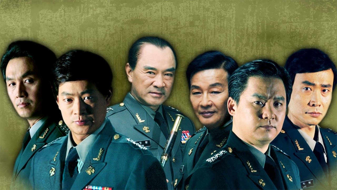 第5共和国の背景画像