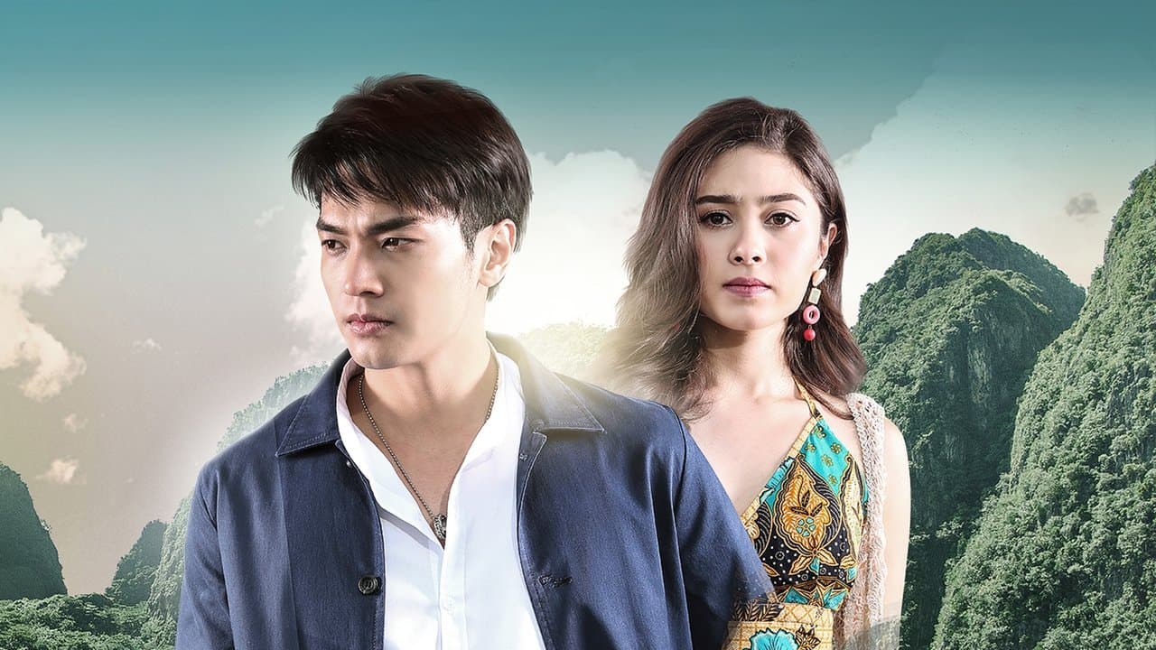 รักไม่ลืมの背景画像