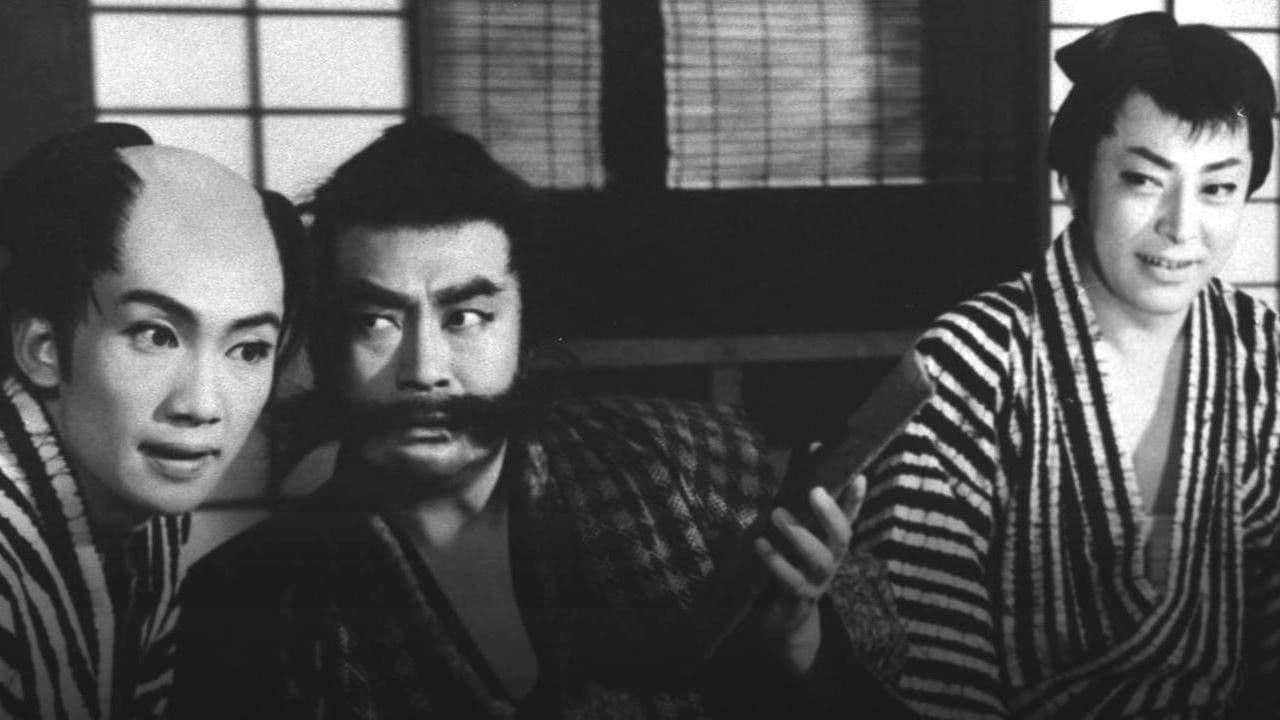 怪談五十三次の背景画像