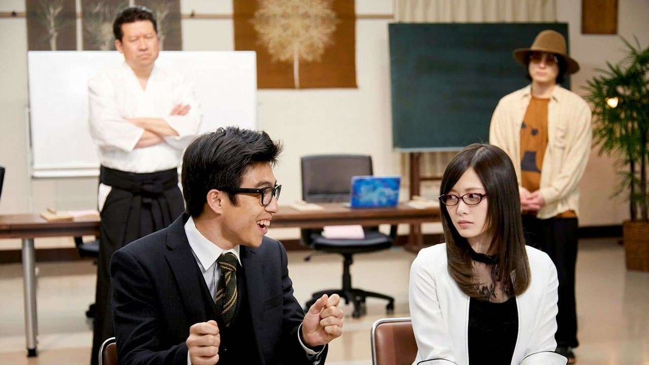 やれたかも委員会の背景画像