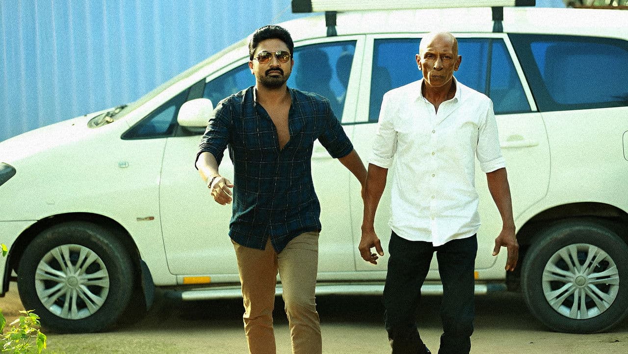 ராயர் பரம்பரைの背景画像