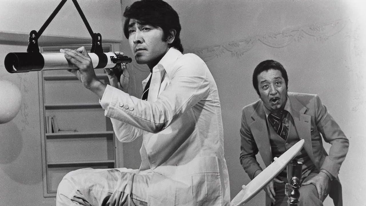 ルパン三世 念力珍作戦の背景画像