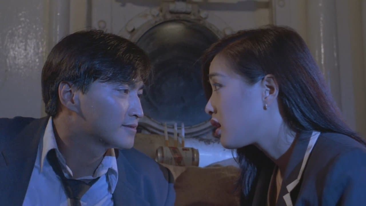 虎猛威龍の背景画像