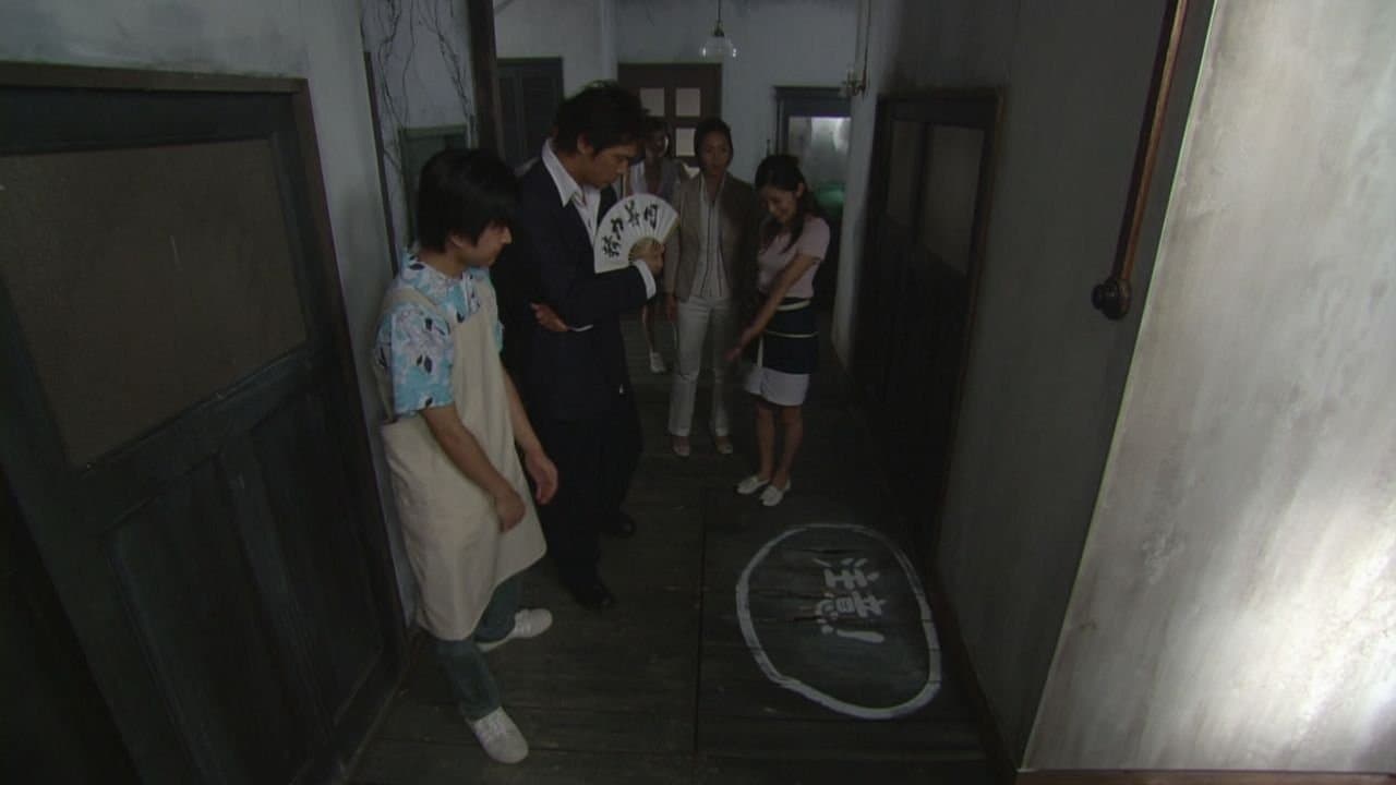 金田一少年の事件簿 吸血鬼伝説殺人事件の背景画像