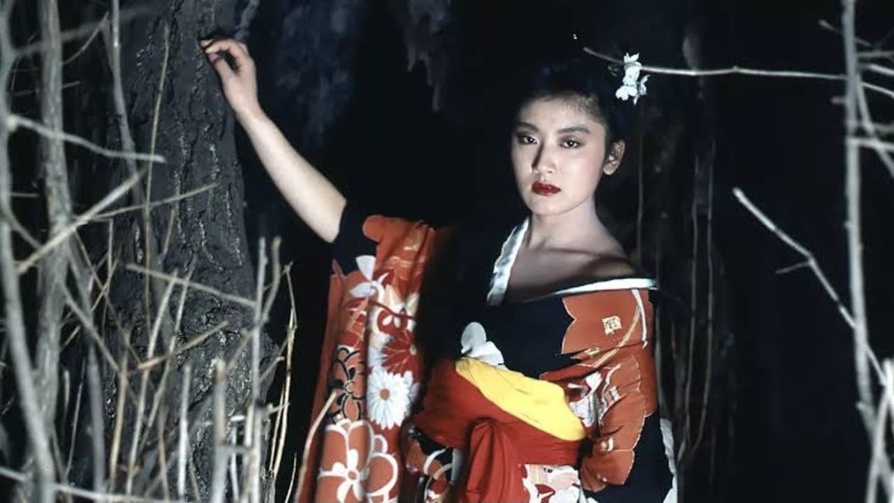 団鬼六　妖艶能面地獄の背景画像