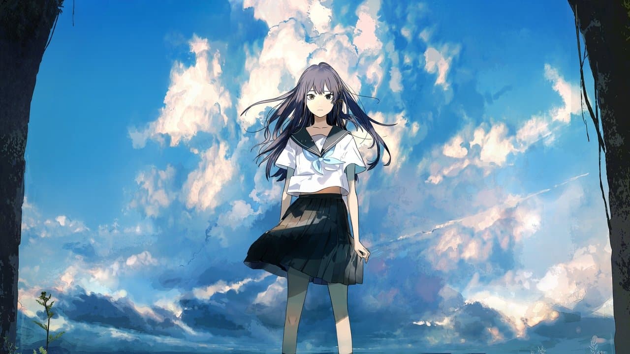 夏へのトンネル、さよならの出口の背景画像