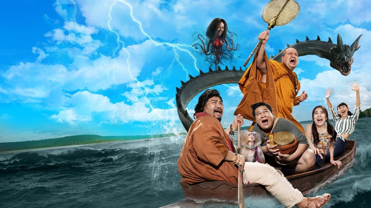 อาตมาฟ้าผ่าの背景画像